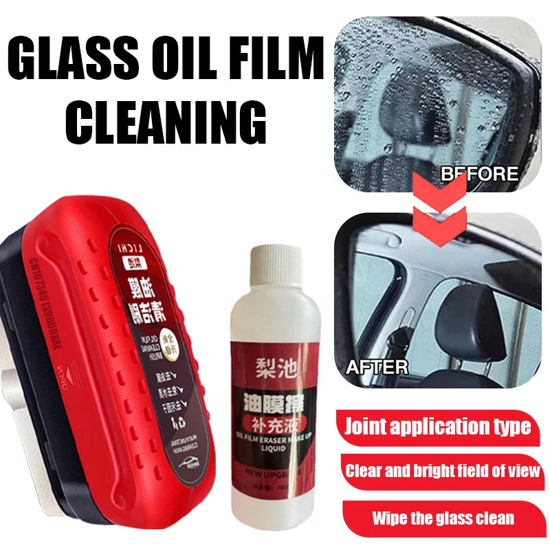 Car Glass Oil Film Remover (Powerful Windshield Cleaner)